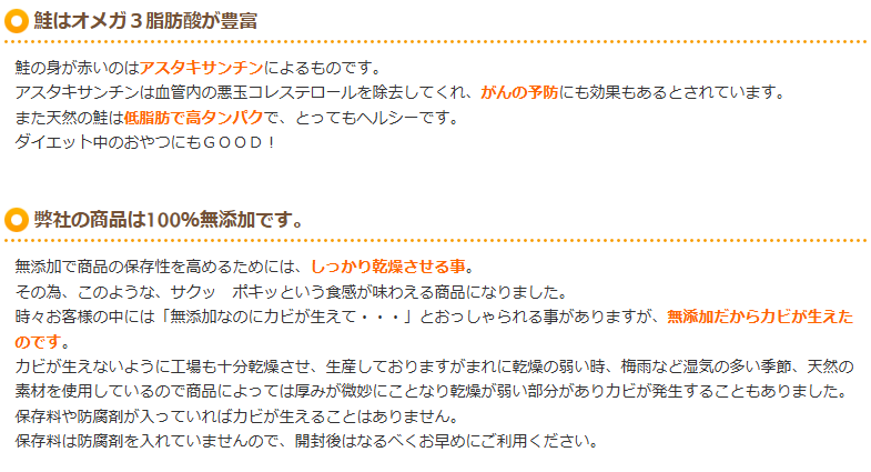 プライムケイズ　どさんこ鮭　ＰＯＫＩポキッ　38g