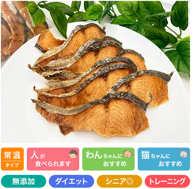 プライムケイズ　どさんこ鮭　ＳＡＫＵサクッ　40g