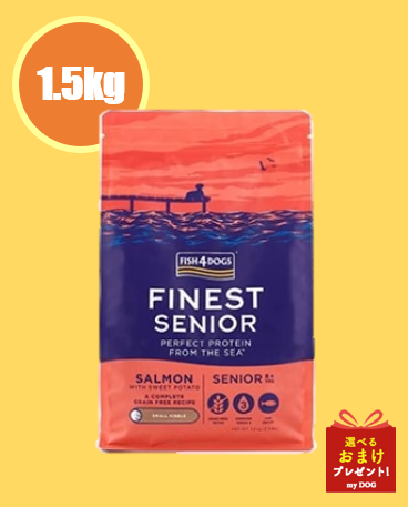 フィッシュ4　ドッグ　コンプリートフード　サーモン　シニア　1.5kg　【ティドラ15gおまけ付き】