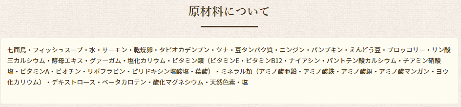 アーテミス　オソピュア　ターキー＆サーモン缶　340g