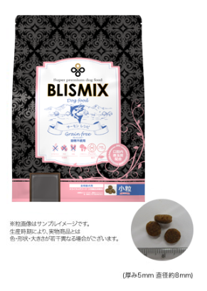 ブリスミックス　グレインフリー　サーモン　小粒　1kg