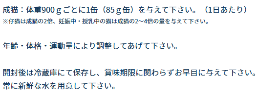 アーテミス　オソピュア　ツナ＆サーモン　猫用　85g