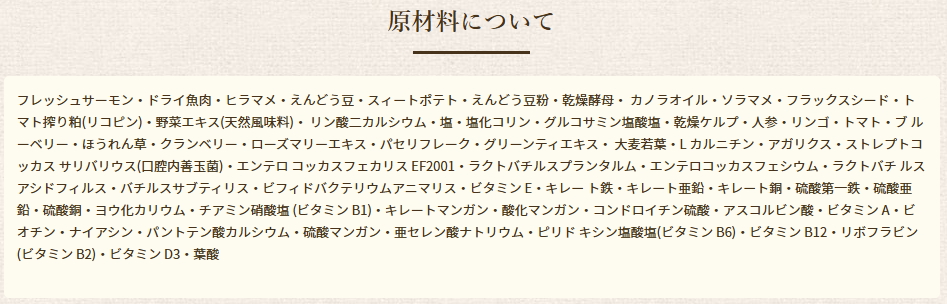 ブリスミックス　グレインフリー　サーモン　小粒　1kg