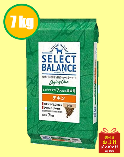 セレクトバランス　エイジングケア　チキン　小粒　7kg