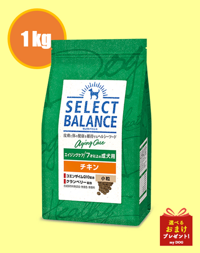 セレクトバランス　エイジングケア　チキン　小粒　1kg