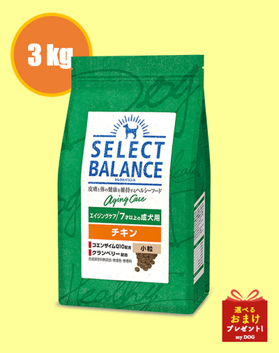 セレクトバランス　エイジングケア　チキン　小粒　3kg