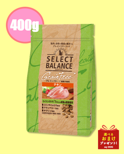 セレクトバランス　グレインフリー　猫　エイジングケア　チキン　400g