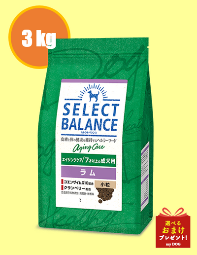 セレクトバランス　エイジングケア　ラム　小粒　3kg