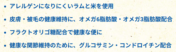 セレクトバランス　アダルト　ラム　小粒　7kg