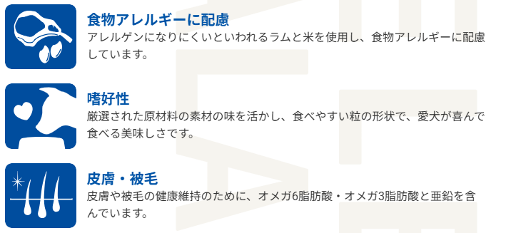 セレクトバランス　アダルト　ラム　小粒　3kg