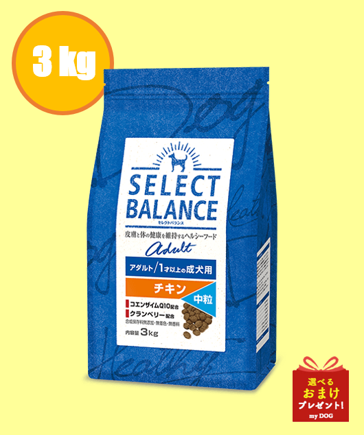 セレクトバランス　アダルト　チキン　中粒　3kg