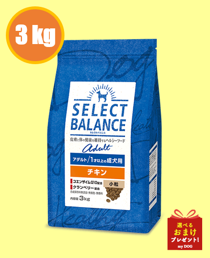 セレクトバランス　アダルト　チキン　小粒　3kg