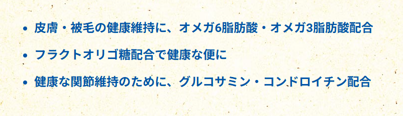 セレクトバランス　アダルト　チキン　小粒　3kg