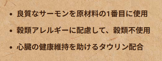 セレクトバランス　グレインフリー　アダルト　サーモン　小粒　6kg