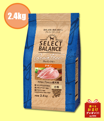 セレクトバランス　グレインフリー　アダルト　チキン　小粒　2.4kg