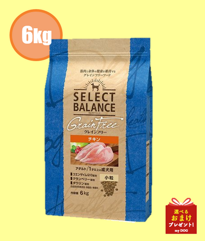 セレクトバランス　グレインフリー　アダルト　チキン　小粒　6kg