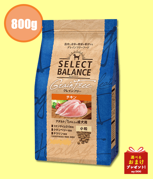 セレクトバランス　グレインフリー　アダルト　チキン　小粒　800g