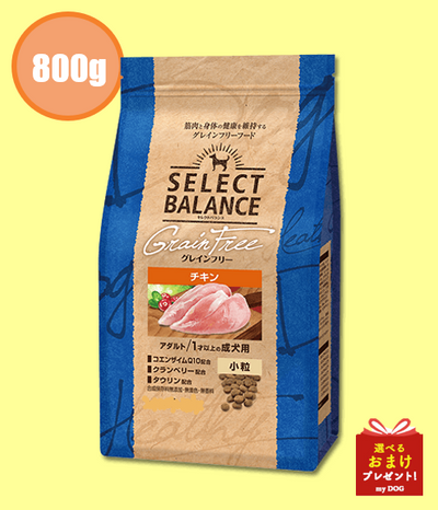 セレクトバランス　グレインフリー　アダルト　チキン　小粒　800g