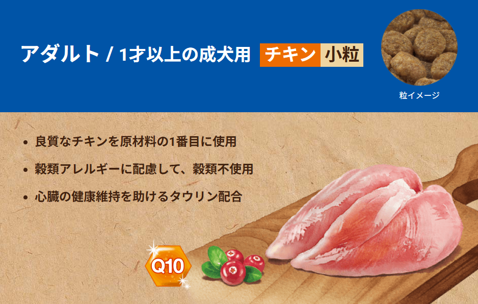 セレクトバランス　グレインフリー　アダルト　チキン　小粒　6kg