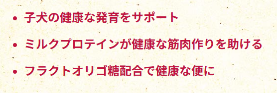 セレクトバランス　パピー　チキン　小粒　7kg