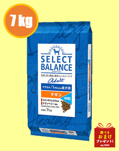 セレクトバランス　アダルト　チキン　中粒　7kg