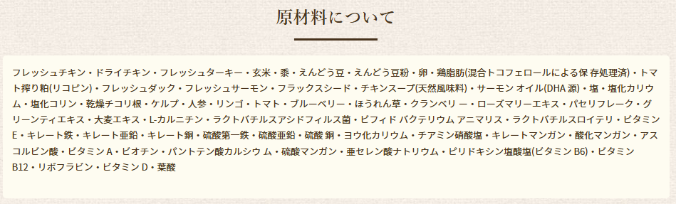 アーテミス　スモールブリードアダルト　3kg