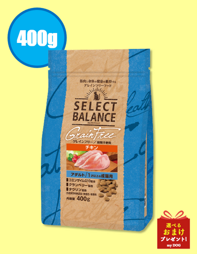 セレクトバランス　グレインフリー　猫　アダルト　チキン　400g