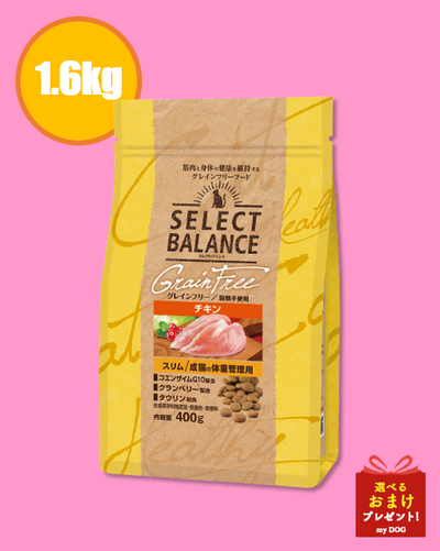 セレクトバランス　グレインフリー　猫　スリム　チキン　1.6kg