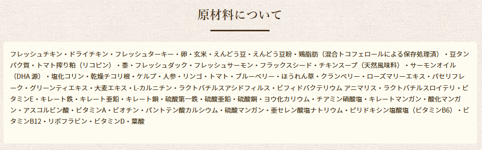 アーテミス　スモールブリード　パピー　3kg