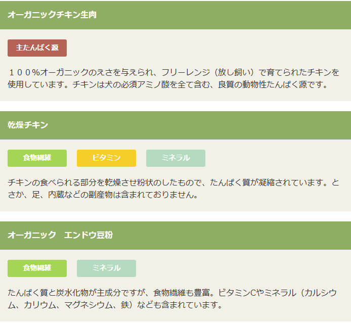ソルビダ　グレインフリー　チキン　室内飼育　成犬用　5.8kg