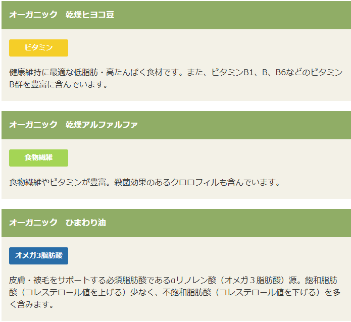 ソルビダ　グレインフリー　チキン　室内飼育　成犬用　5.8kg