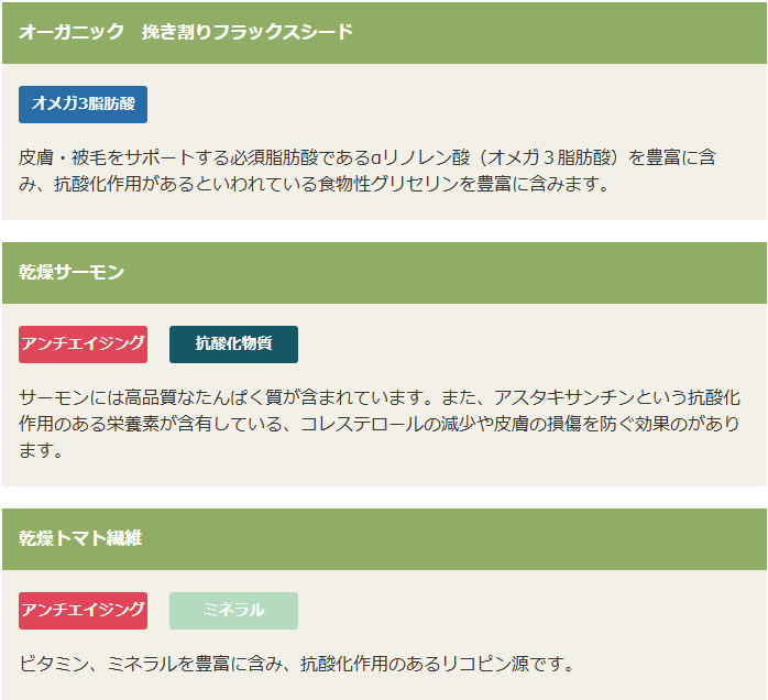 ソルビダ　グレインフリー　チキン　室内飼育　成犬用　5.8kg