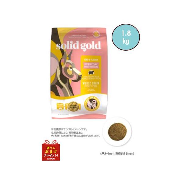 ソリッドゴールド　フントフラッケン　1.8kg