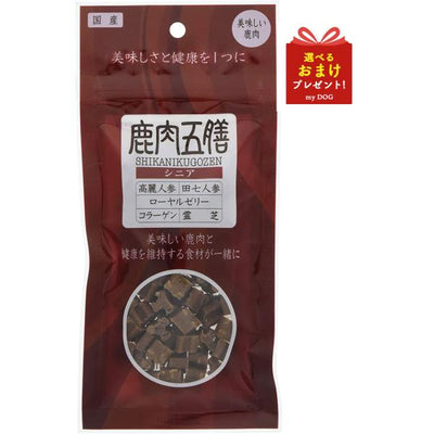 オリエント　鹿肉五膳　シニア　200g　