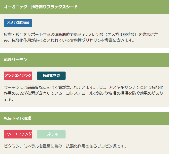 ソルビダ　グレインフリー　チキン　室内飼育　7歳以上用　3.6kg