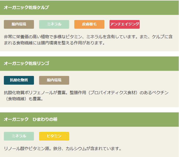 ソルビダ　グレインフリー　チキン　室内飼育　7歳以上用　1.8kg