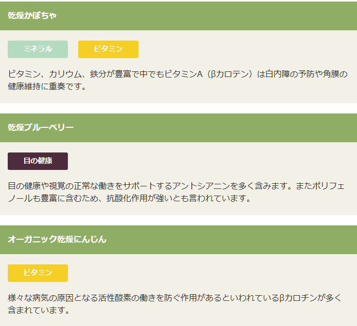 ソルビダ　グレインフリー　チキン　室内飼育　7歳以上用　3.6kg