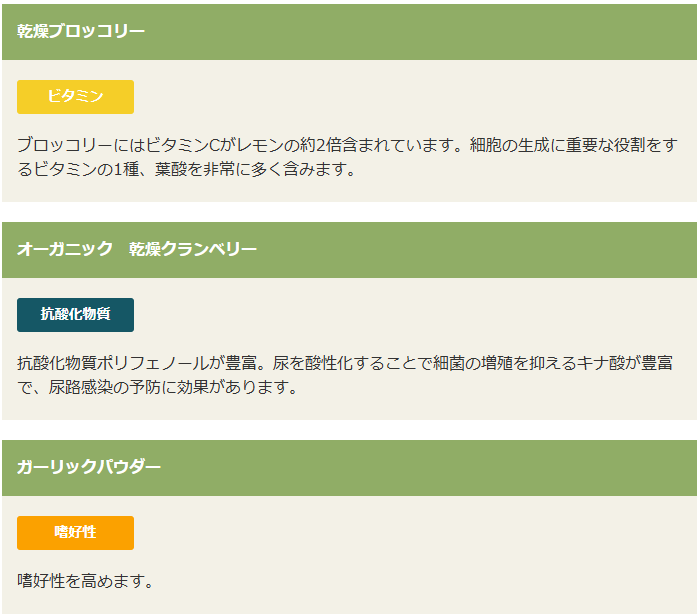 ソルビダ　グレインフリー　チキン　室内飼育　7歳以上用　3.6kg