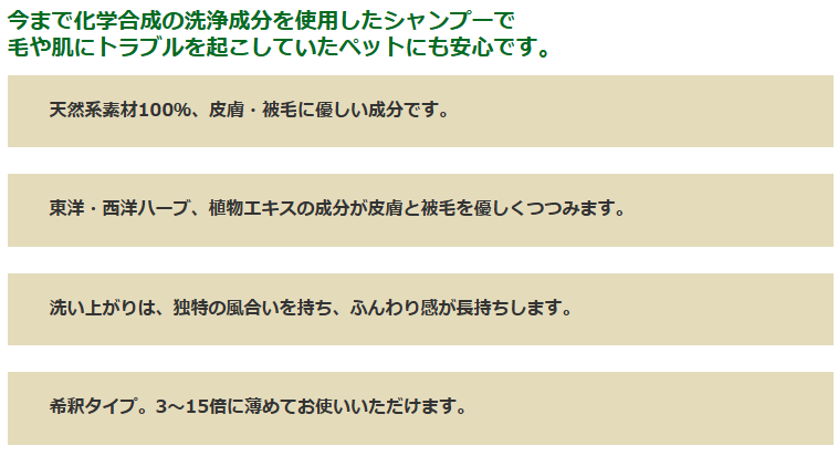 自然流　トリートメント　2L