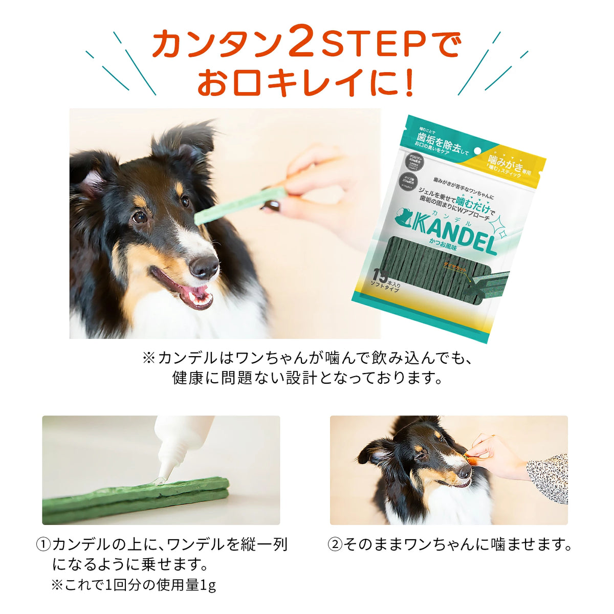 カンデルプロ(ミルク味)　3個セット