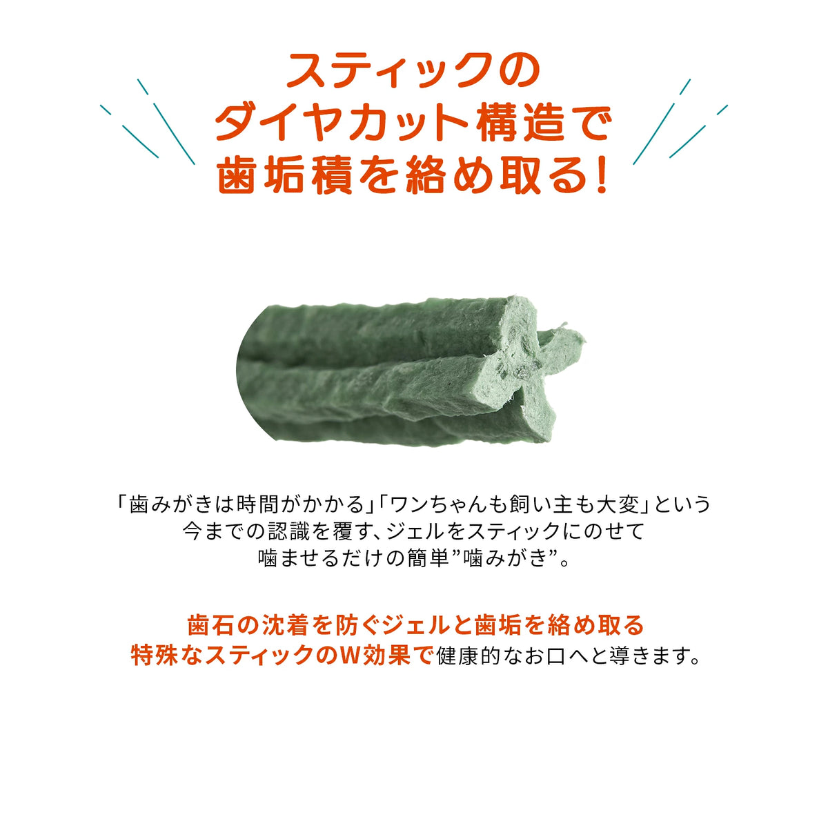 カンデルプロ(ミルク味)　3個セット