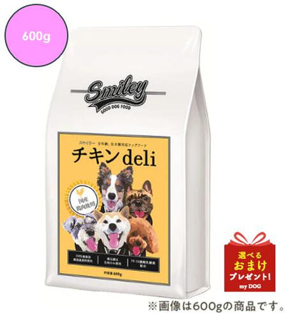 【正規品】　スマイリー　チキン　600g