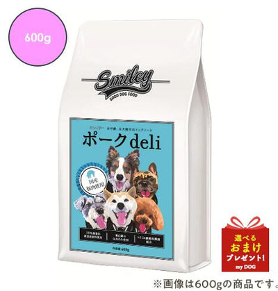 【正規品】　スマイリー　ポーク　600g