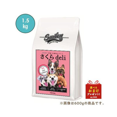 【正規品】　スマイリー　さくら　600g