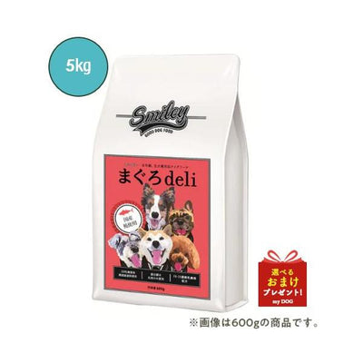 【正規品】　スマイリー　まぐろ　5kg