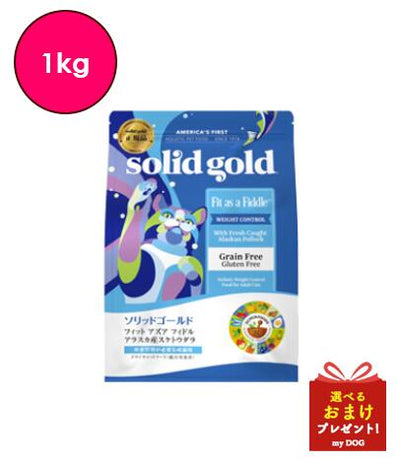 ソリッドゴールド　フィット　アズアフィドル　1kg