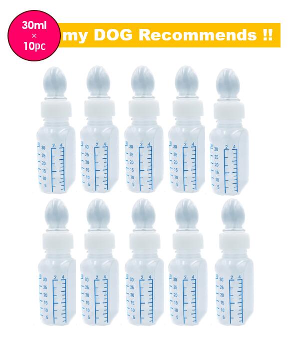 サイペット　スポイト　30ml　10個セット　