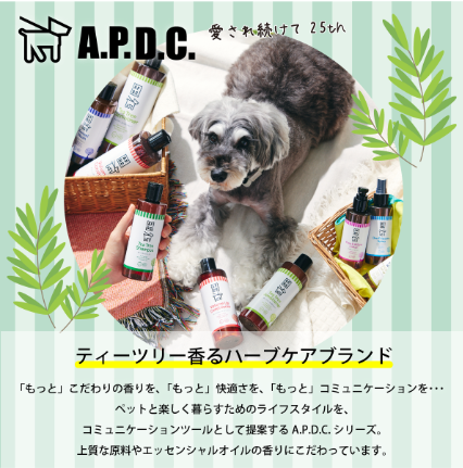 APDC　ティーツリーシャンプー　250ml