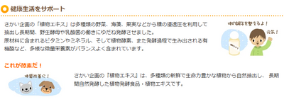 プライムケイズ　植物エキス　50ml