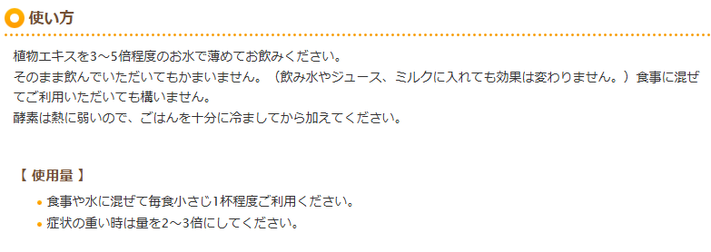 プライムケイズ　植物エキス　50ml